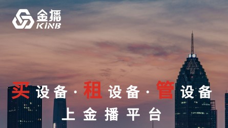 上海金播電子商務有限公司簡介